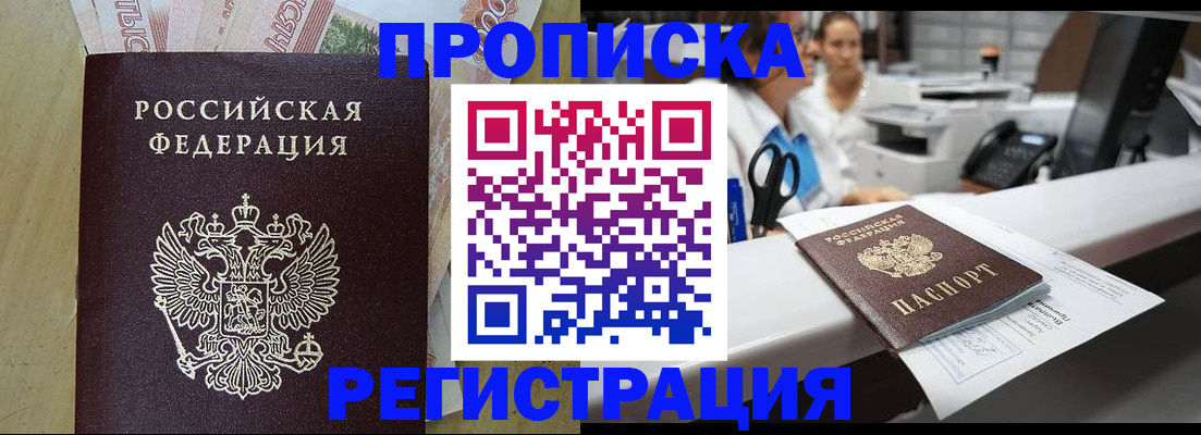 регистрация для школы в Курской области